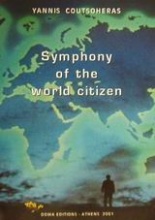Symphony of the World Citizen