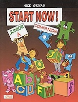 Start now, Junior A