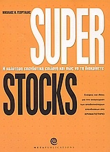 Super stocks