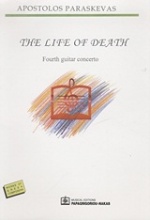 The Life of Death