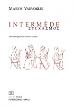 Intermède