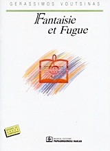 Fantaisie et Fugue