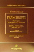 Franchising