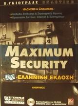 Maximum security