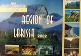 Guide Region of Larissa 2002