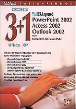 3+1 Office XP