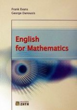 English for Mathematics