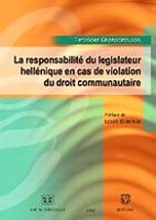 La responsabilité du législateur hellénique en cas de violation du droit communautaire