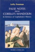 False Notes from Corelli's Mandolin