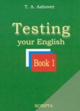 Testing your English