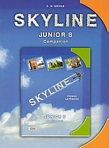 Skyline, junior B