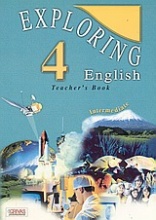 Exploring English 4