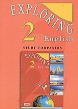 Exploring english 2