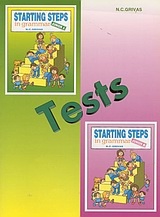 Tests for Starting Steps in Grammar