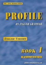 Profile on English Grammar 1