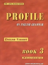 Profile on English Grammar 3