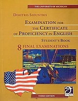 The University of Michigan Examination for the Certificate of Proficiency in English