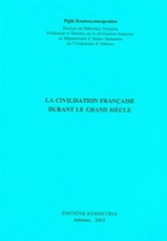La civilisation français durant le grand siecle
