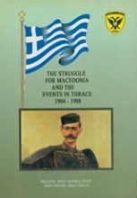 The Struggle for Macedonia and the Events in Thrace, 1904-1908