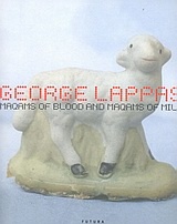 George Lappas: Maqams of Blood and Maqams of Milk
