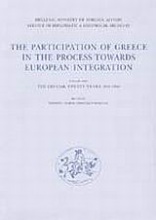 The Participation of Greece in the Process towards European Integration