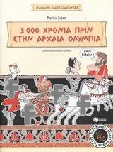 Αρχαίοι Ολυμπιακοί Αγώνες, 3.000 χρόνια πριν στην Αρχαία Ολυμπία