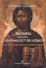 Ikonen aus dem Leimonkloster Lesbos