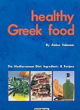 Healthy Greek Food