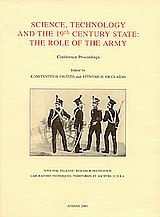 Science, Technology and the 19th Century State