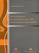 Investitionen in Griechenland und Schiedsgerichtsbarkeit