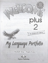 Welcome Plus 2