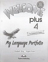 Welcome Plus 4