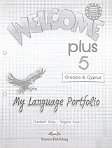 Welcome Plus 5
