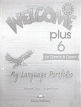 Welcome Plus 6