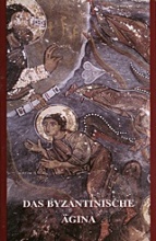Das byzantinische Ägina