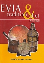 Evia: Tradition and Diet