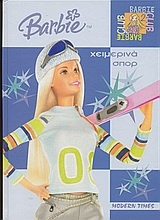 Barbie: Χειμερινά σπορ