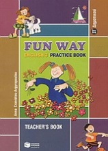 Fun way - English 3, practice book ΣΤ΄ δημοτικού