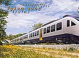 Τρένα, ημερολόγιο 2005