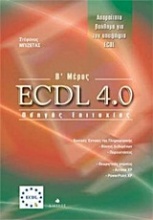 ECDL 4.0
