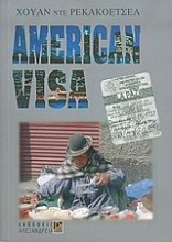 American visa