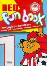 Red fun book 1