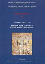 Persian Rule in Cyprus