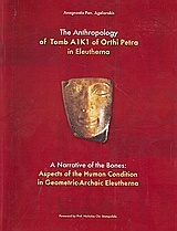 The Anthropology of Tomb A1K1 of Orthi Petra in Eleutherna