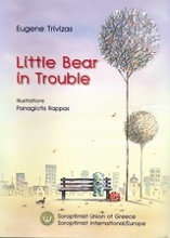 Little Bear in Trouble