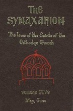 The Synaxarion