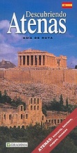 Descubriendo Atenas
