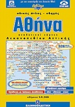 Αθήνα