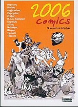 2006 Comics