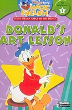Donald's art lesson